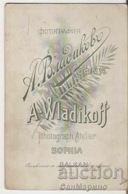 Photo card Photographer A. Vladikov Sofia with price 15.90 BGN | € 8.13 Photo card Photographer A. Vladikov Sofia with price 15.90 BGN | € 8.13
