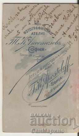 Photo card Photographer TKApostolov Sofia 1908 with price 8.90 BGN | € 4.55 Photo card Photographer TKApostolov Sofia 1908 with price 8.90 BGN | € 4.55