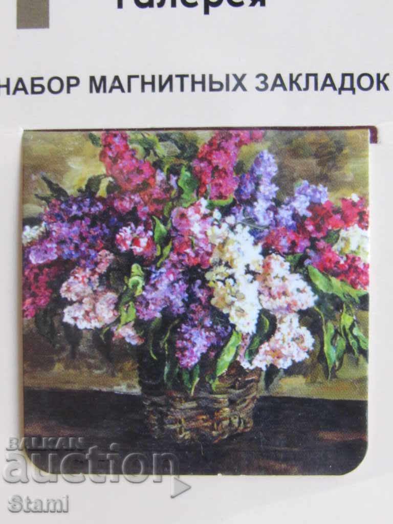 Delivery of Set of 4 book dividers Moscow, Russia-Tretyakov Gallery