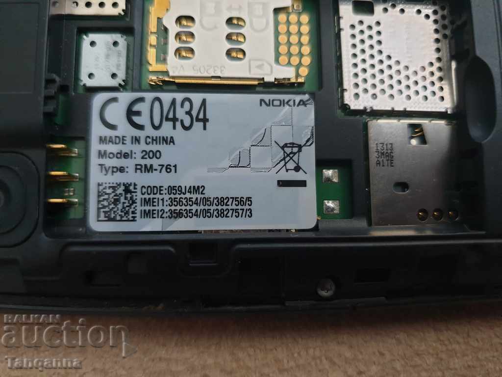 Delivery of Nokia 200