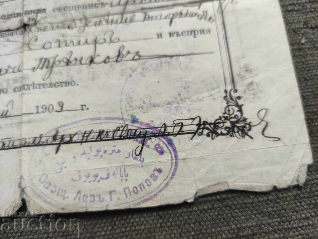 Lev Popov Krushevo 1909 Certificate of housekeeping with price 1000.00 BGN | € 511.29