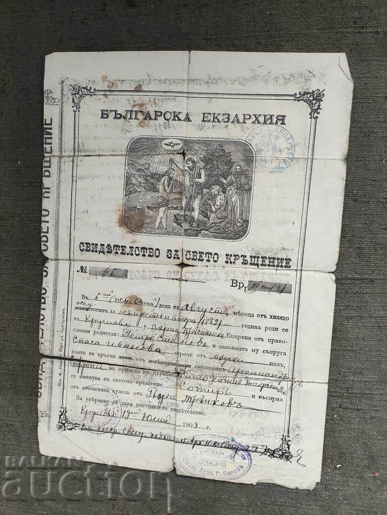Lev Popov Krushevo 1909 Certificat de menaj