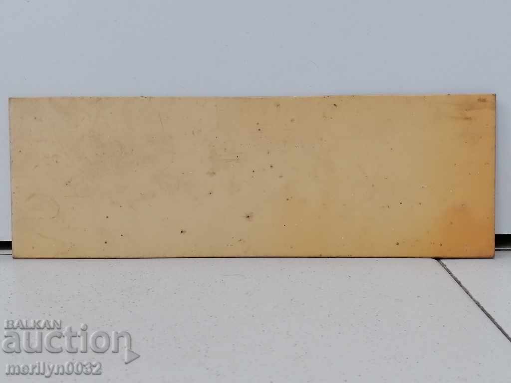 Plastic social plate, plate with price 13.00 BGN | € 6.65 Plastic social plate, plate with price 13.00 BGN | € 6.65