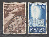 1951. Реп. Италия. 29-то търговско изложение в Милано.