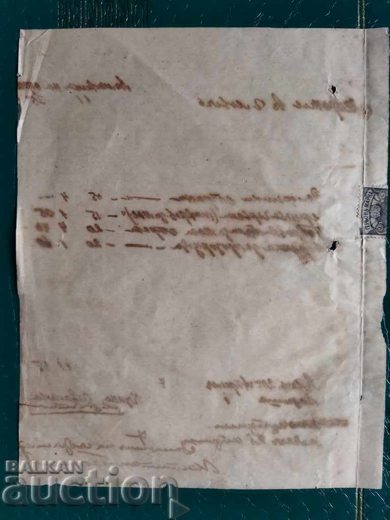 Auction Document with the stamp of 10 st. From 1907 Auction Document with the stamp of 10 st. From 1907