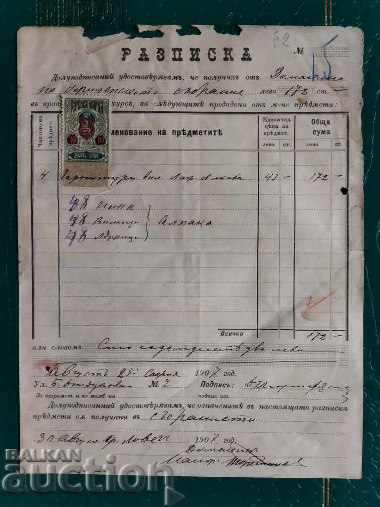 Document with the stamp of 10 st. From 1907