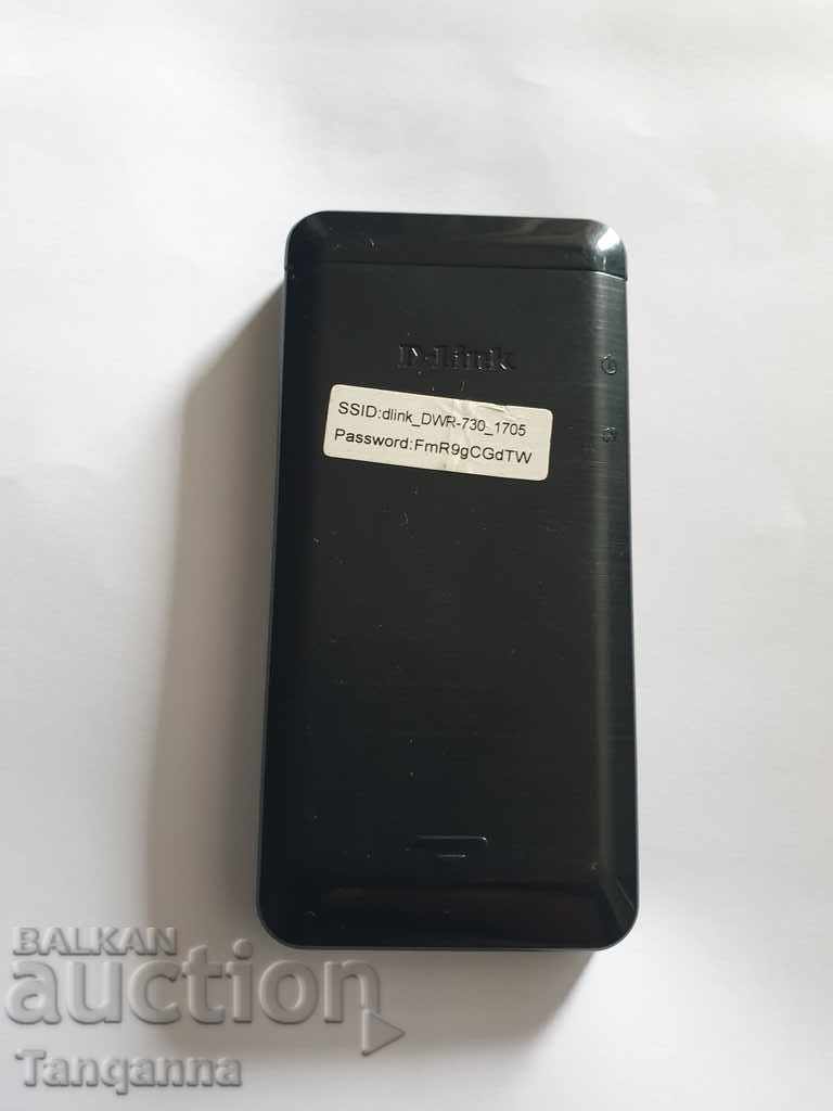 Internet cookie cu preț 40.00 BGN | € 20.45