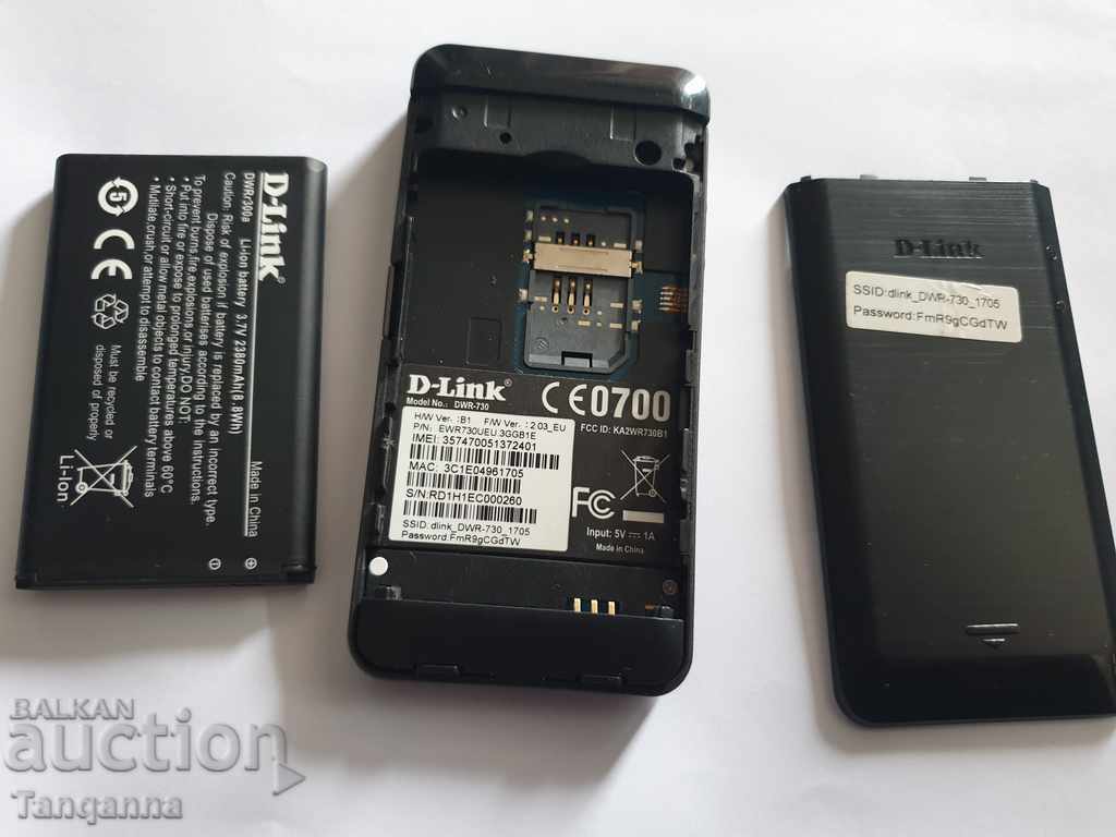 Licitație Internet cookie