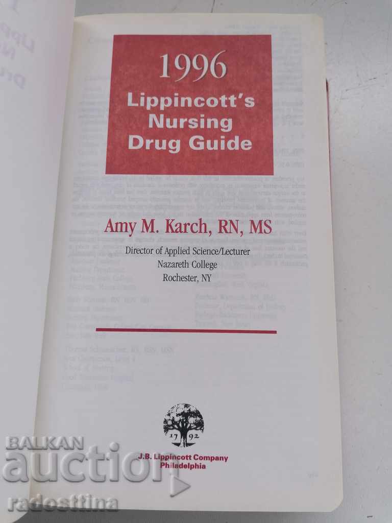 Lippincott's Nursing Drug Guide with price 19.99 BGN | € 10.22 Lippincott's Nursing Drug Guide with price 19.99 BGN | € 10.22