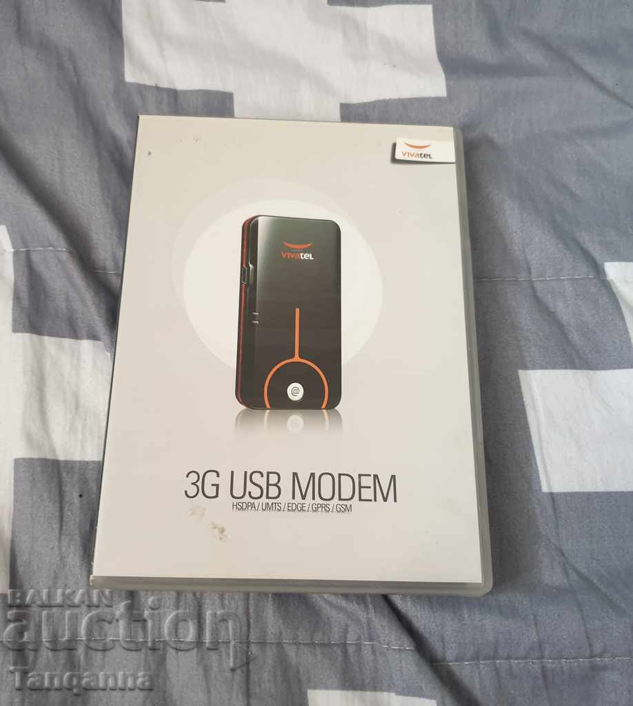 Internet cookie cu preț 15.00 BGN | € 7.67