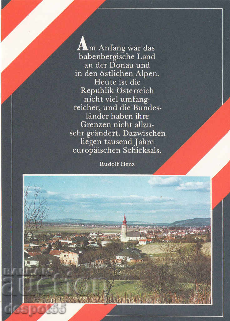 1978. Austria. Balloon mail. Card. with price 3.50 BGN | € 1.79 1978. Austria. Balloon mail. Card. with price 3.50 BGN | € 1.79