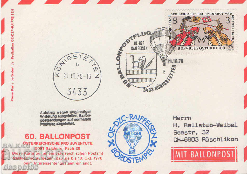 1978. Αυστρία. Ταχυδρομείο με μπαλόνι. Κάρτα.