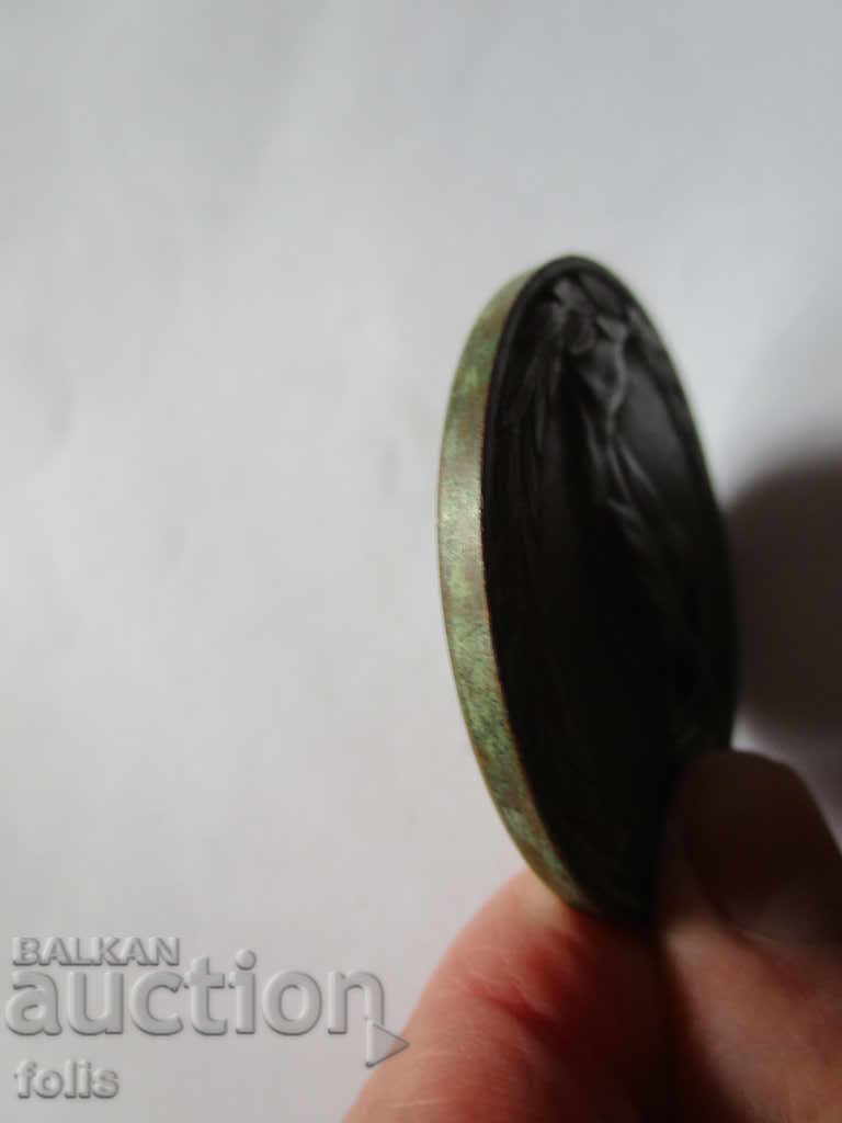 Μεγάλη ελληνική αθλητική πλακέτα-μετάλλιο με τιμή 40.00 BGN | € 20.45 Μεγάλη ελληνική αθλητική πλακέτα-μετάλλιο με τιμή 40.00 BGN | € 20.45