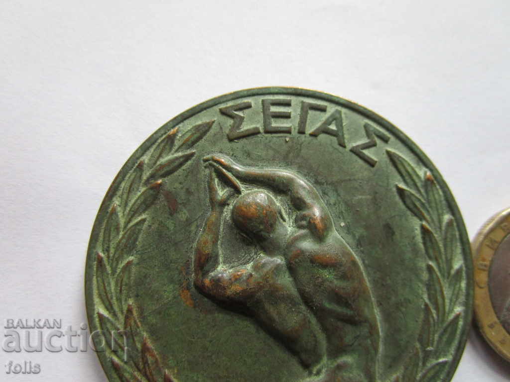 Παράδοση Μεγάλη ελληνική αθλητική πλακέτα-μετάλλιο Παράδοση Μεγάλη ελληνική αθλητική πλακέτα-μετάλλιο
