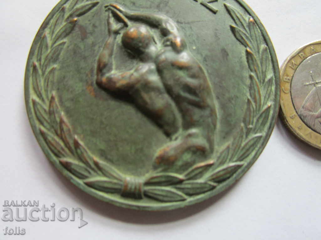 Μεγάλη ελληνική αθλητική πλακέτα-μετάλλιο - 5 Μεγάλη ελληνική αθλητική πλακέτα-μετάλλιο - 5