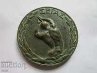 Large Greek sports plaque-medal