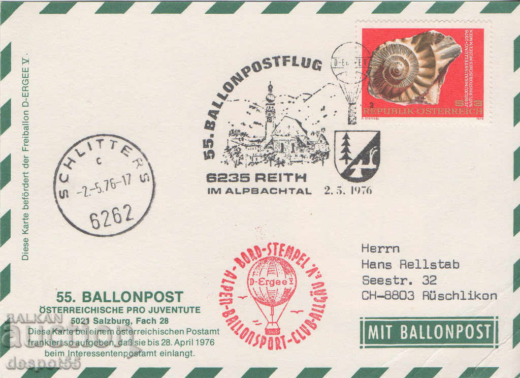 1976. Austria. Poștă cu balon. Card.