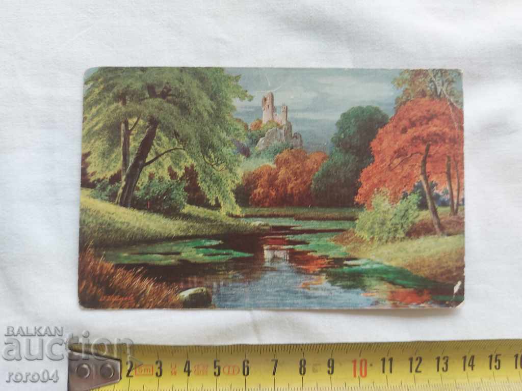 POSTCARD - WWI / WWII with price 4.49 BGN | € 2.30 POSTCARD - WWI / WWII with price 4.49 BGN | € 2.30