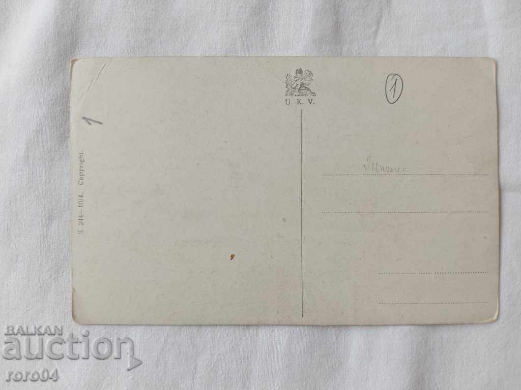 POSTCARD - WWI / WWII - 6 POSTCARD - WWI / WWII - 6