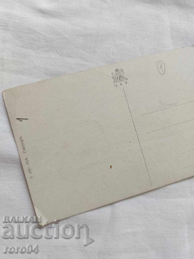 POSTCARD - WWI / WWII - 7 POSTCARD - WWI / WWII - 7