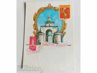SOC POST CARD SOC USSR USSR OLYMPICS MOSCOW