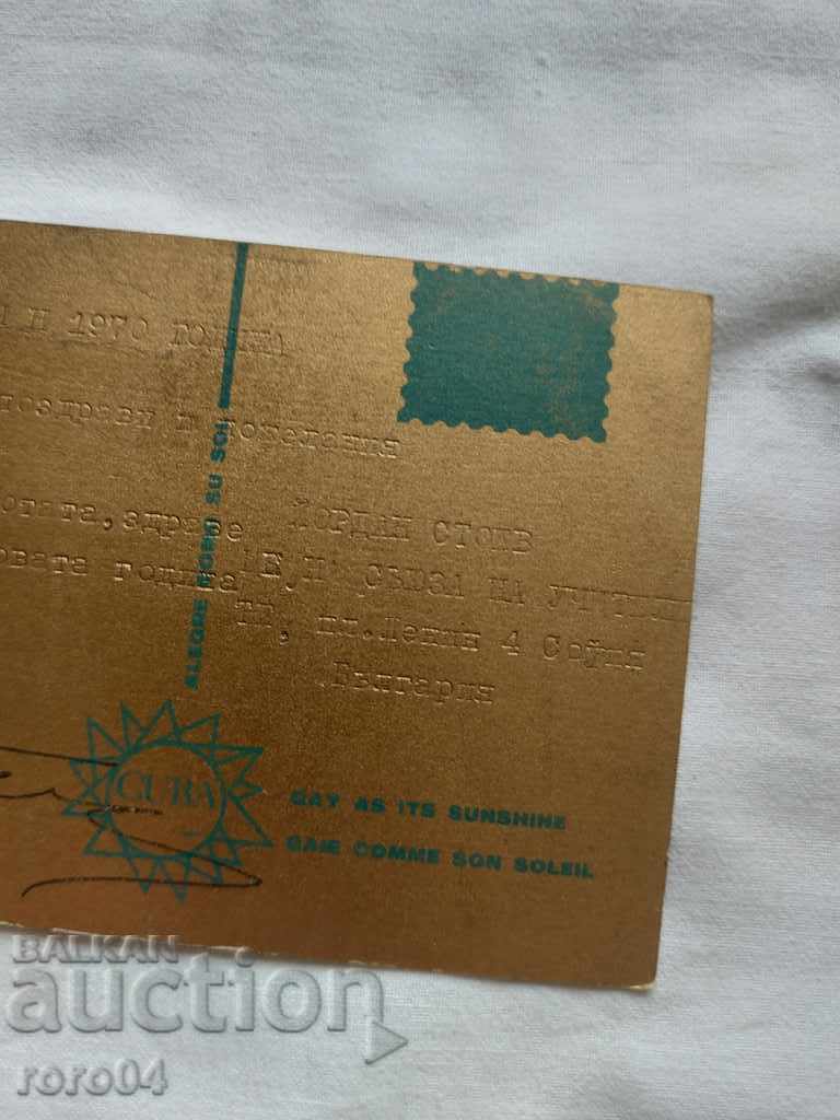 CUBA - NIKOLA PENCHEV - YORDAN STOEV - 7