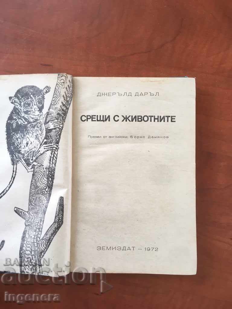 BOOK-SOURCE DARLEL-MEETINGS WITH ANIMALS-1972 with price 8.00 BGN | € 4.09 BOOK-SOURCE DARLEL-MEETINGS WITH ANIMALS-1972 with price 8.00 BGN | € 4.09