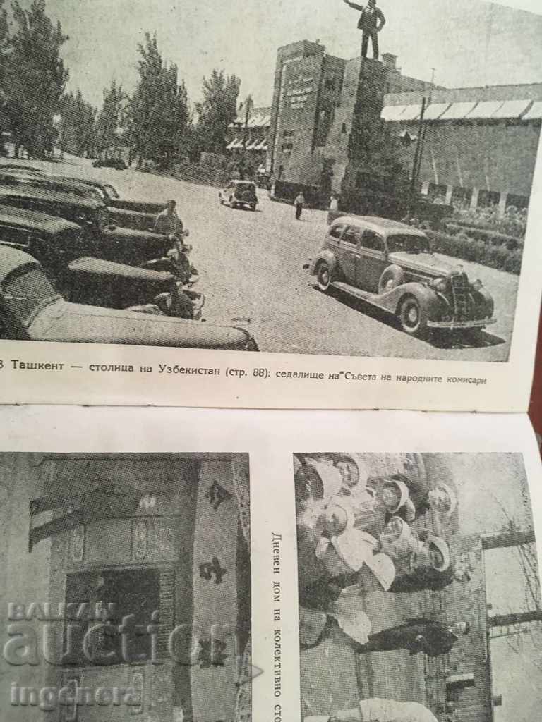 BOOK-HENRY WALES-MISIUNE ÎN ASIA SOVIETICĂ-1948 - 6 BOOK-HENRY WALES-MISIUNE ÎN ASIA SOVIETICĂ-1948 - 6