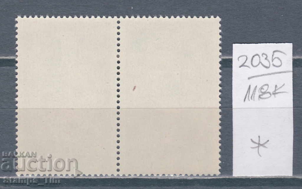 118К2035 / Romania 1991 Exhibition in Romanian-Chinese (* / **) with price 0.30 BGN | € 0.15 118К2035 / Romania 1991 Exhibition in Romanian-Chinese (* / **) with price 0.30 BGN | € 0.15