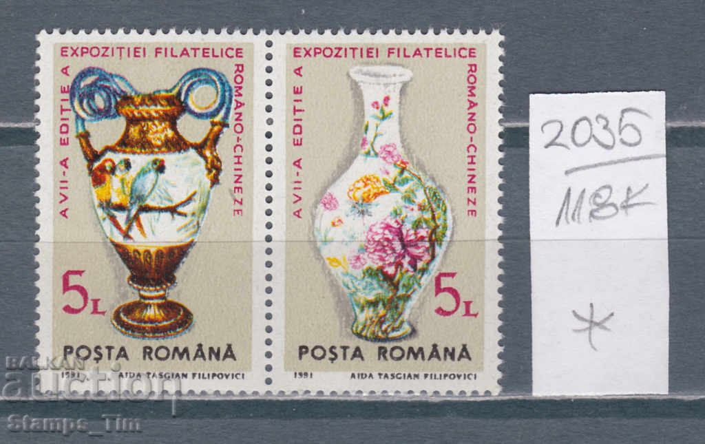 Auction 118К2035 / Romania 1991 Exhibition in Romanian-Chinese (* / **) Auction 118К2035 / Romania 1991 Exhibition in Romanian-Chinese (* / **)