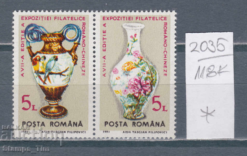 118К2035 / Romania 1991 Exhibition in Romanian-Chinese (* / **)
