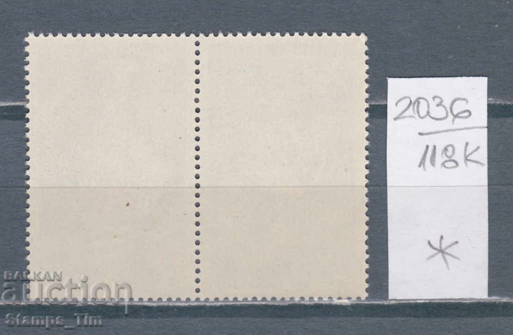 118К2036 / Romania 1991 Exhibition in Romanian-Chinese (* / **) with price 0.30 BGN | € 0.15 118К2036 / Romania 1991 Exhibition in Romanian-Chinese (* / **) with price 0.30 BGN | € 0.15