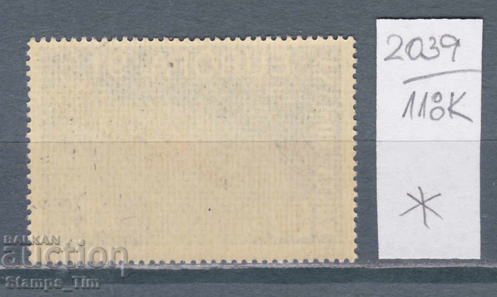 118К2039 / Romania 1991 Europe CEPT Space (* / **) with price 0.80 BGN | € 0.41