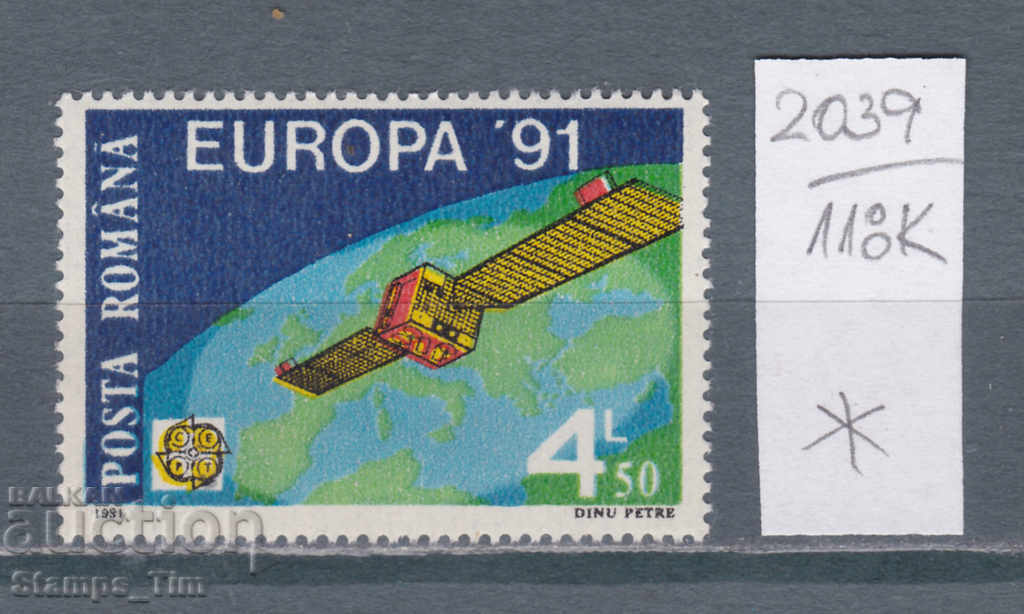 Auction  118К2039 / Romania 1991 Europe CEPT Space (* / **)