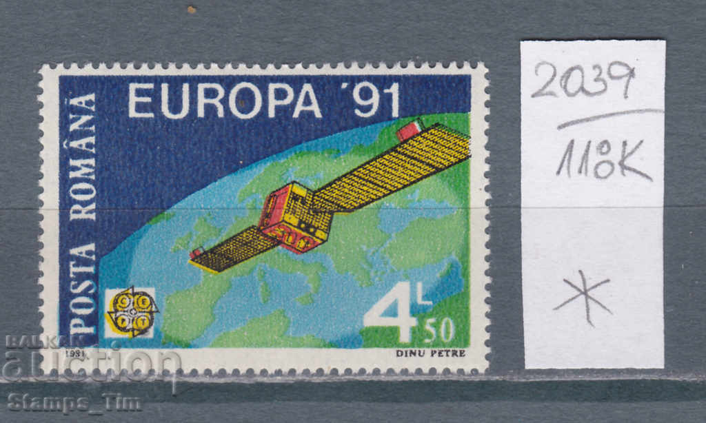 118К2039 / Румъния 1991 Европа CEPT Космос   (*/**)