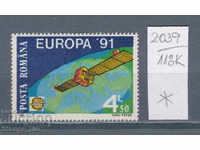 118К2039 / Romania 1991 Europe CEPT Space (* / **)