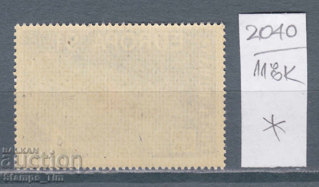 118K2040 / Ρουμανία 1991 Ευρώπη CEPT Space (* / **) με τιμή 0.80 BGN | € 0.41 118K2040 / Ρουμανία 1991 Ευρώπη CEPT Space (* / **) με τιμή 0.80 BGN | € 0.41