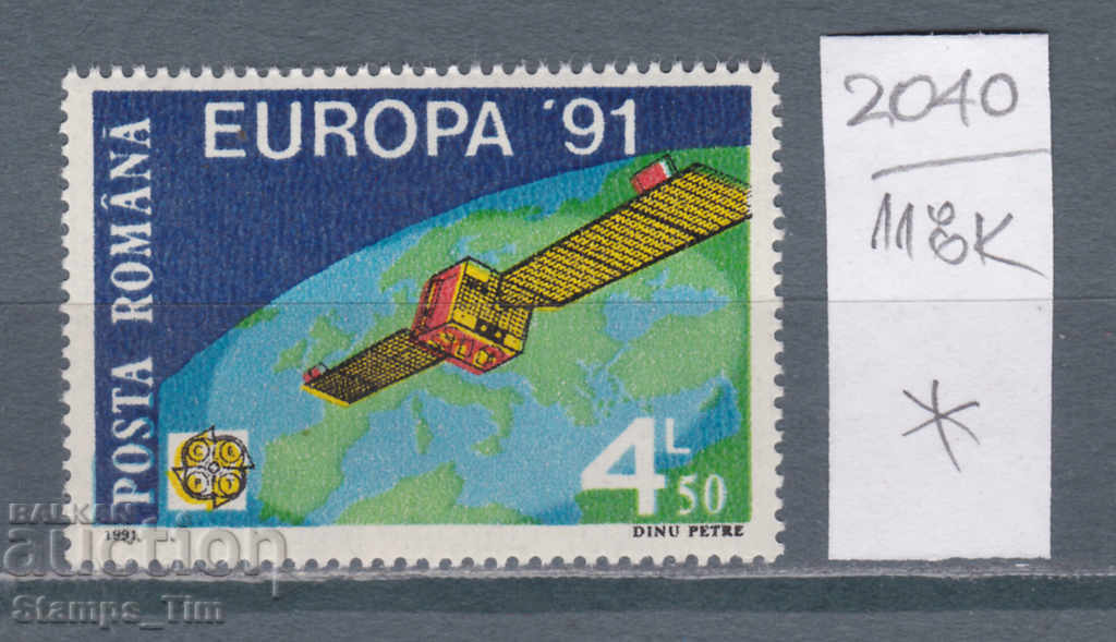 118К2040 / Romania 1991 Europe CEPT Space (* / **)