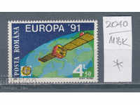 118К2040 / Румъния 1991 Европа CEPT Космос   (*/**)