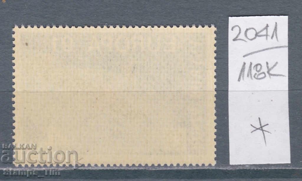 118K2041 / Romania 1991 Europe CEPT Space (*) with price 0.80 BGN | € 0.41 118K2041 / Romania 1991 Europe CEPT Space (*) with price 0.80 BGN | € 0.41