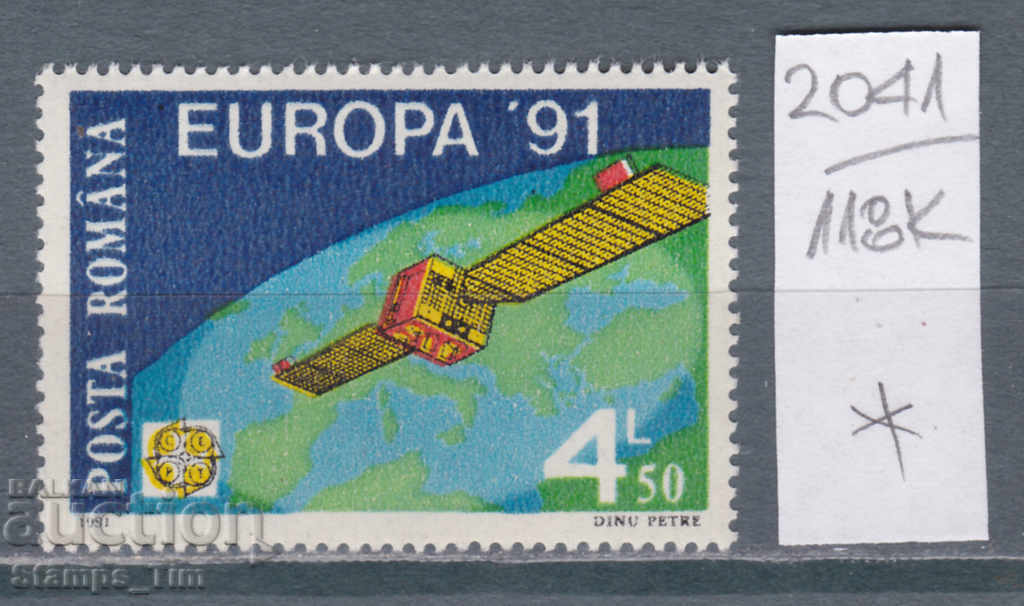 118K2041 / Romania 1991 Europe CEPT Space (*)