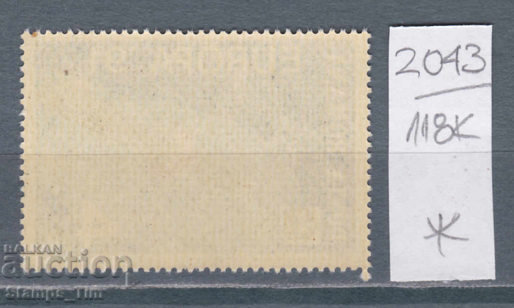 118K2043 / Romania 1991 Europe CEPT Space (*) with price 0.80 BGN | € 0.41 118K2043 / Romania 1991 Europe CEPT Space (*) with price 0.80 BGN | € 0.41