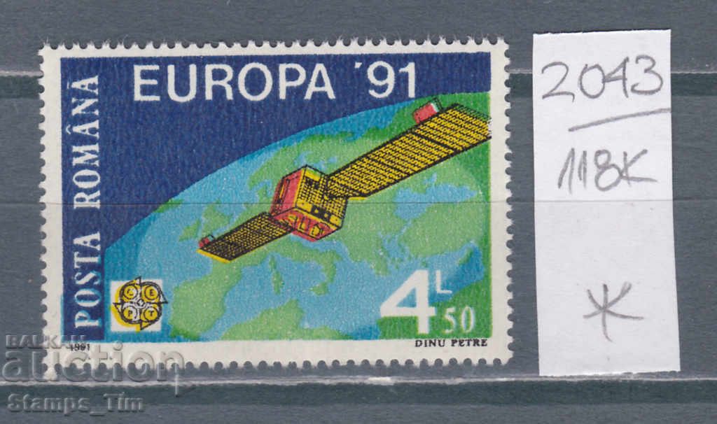 118K2043 / Ρουμανία 1991 Ευρώπη CEPT Space (*)