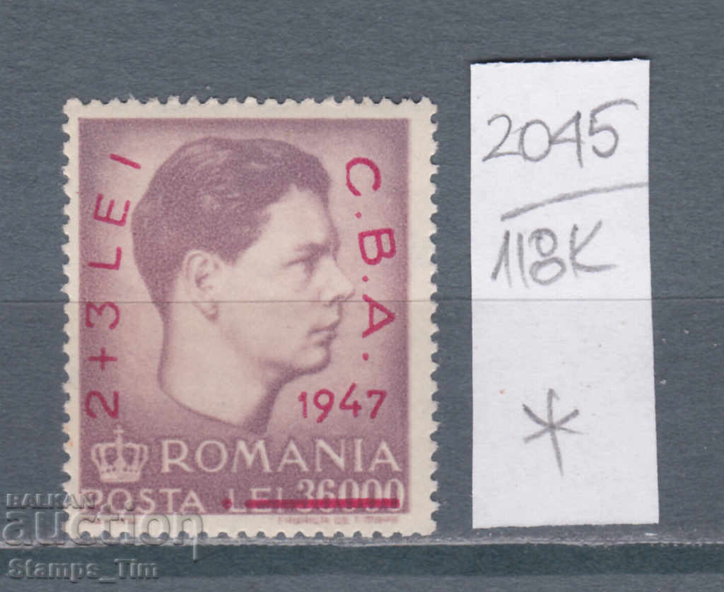 118K2045 / România 1947 Sport Balcan Games (*)