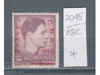 118K2045 / România 1947 Sport Balcan Games (*)