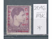 118K2046 / România 1947 Sport Balcan Games (*)