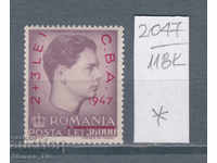 118K2047 / Ρουμανία 1947 Αθλητικοί Βαλκανικοί Αγώνες (*)