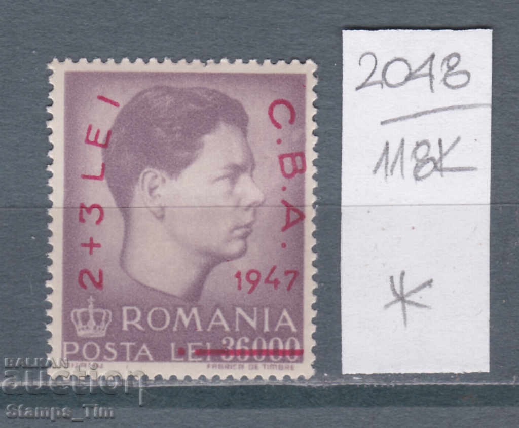 118K2048 / România 1947 Sport Balcan Games (*)