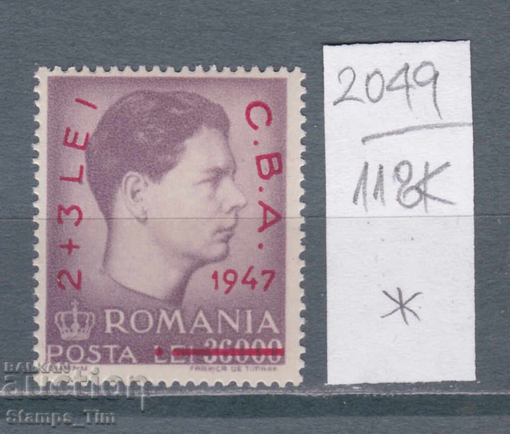 118K2049 / România 1947 Sport Balcan Games (*)