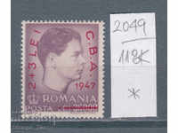 118K2049 / Ρουμανία 1947 Αθλητικοί Βαλκανικοί Αγώνες (*)